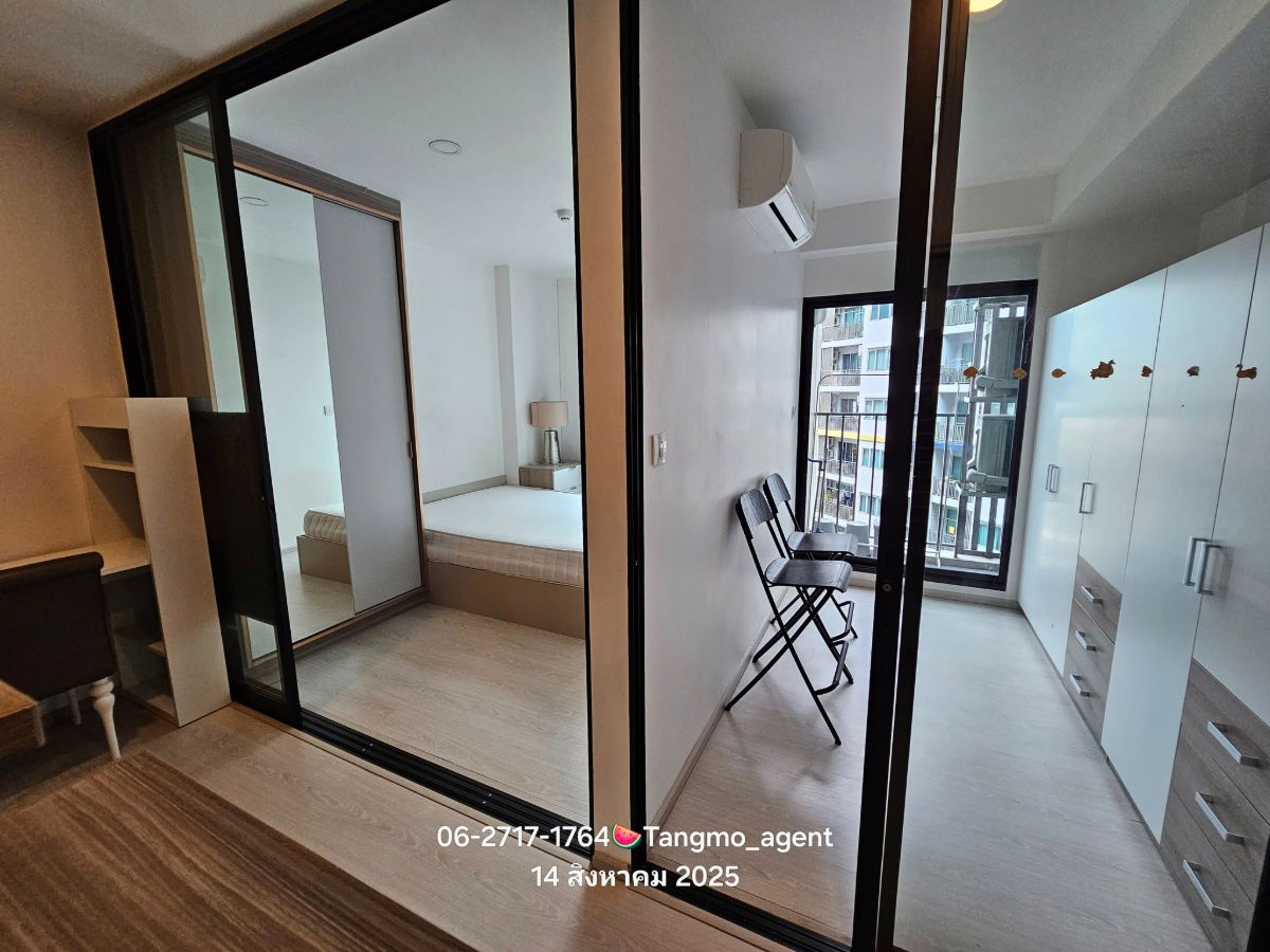 Knightsbridge Phaholyothin Interchange