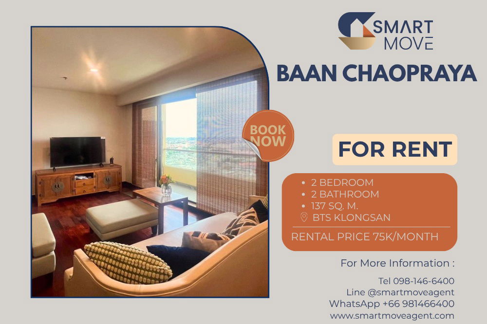 🔥 For Rent !! high floor 28++, river view!! 🔥 Code C20251000075..........Baan Chaopraya, 2 bedroom, 2 bathroom, furnished, ready to move in📣📣