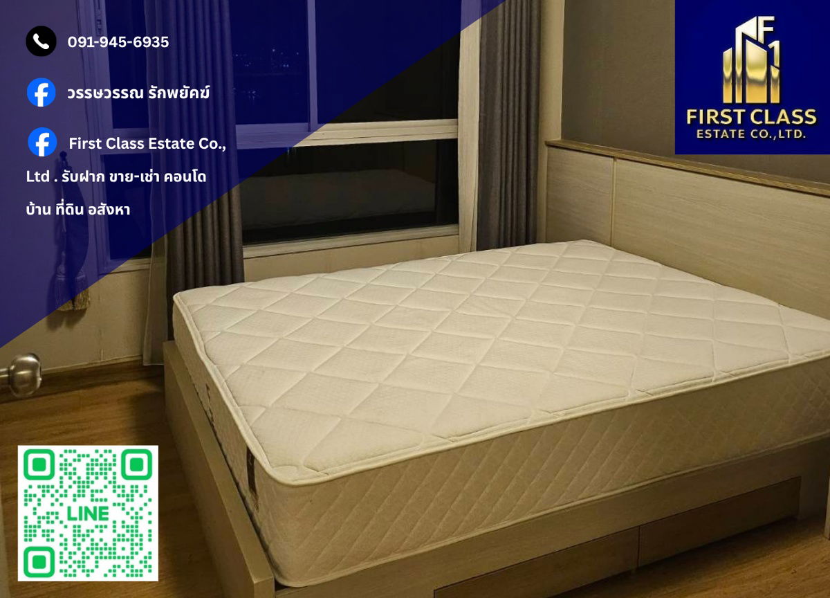 💗 💗 💗 ให้เช่าคอนโด Chapter One Modern Dutch ราษฎร์บูรณะ 33 💗 💗 💗