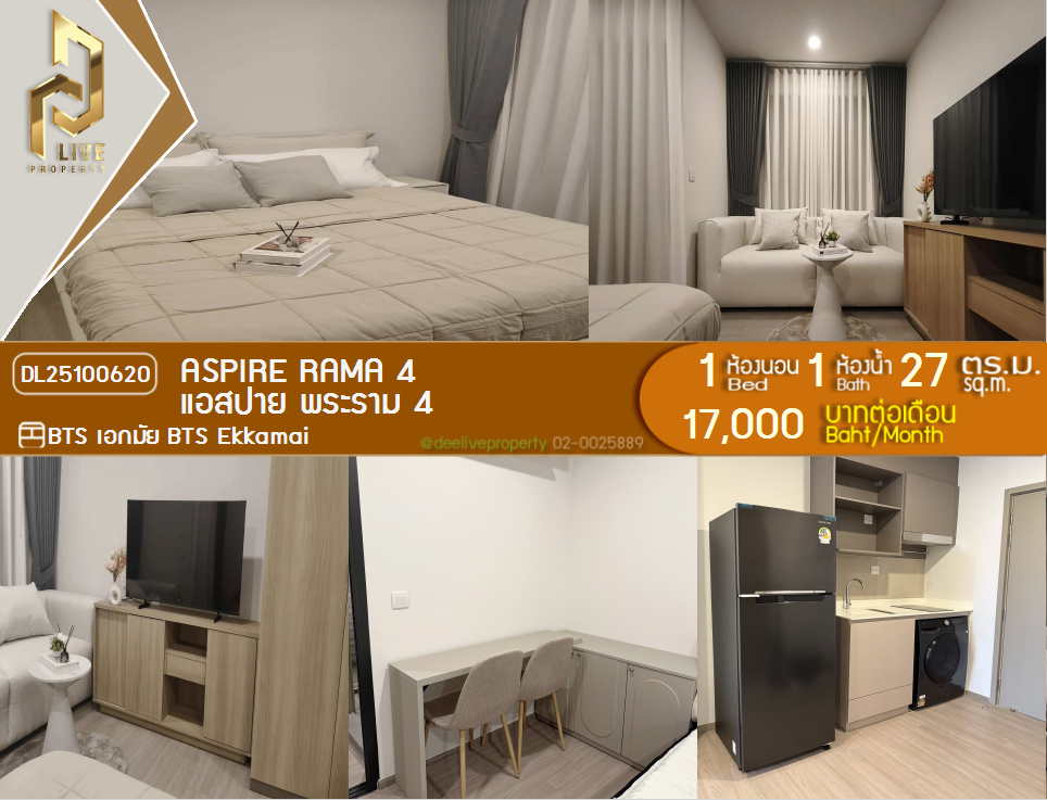 DL25100620 Condo for rent, Aspire Rama 4 near BTS Ekkamai, ready to move in, call urgently 0656133286 LineID @897iyzll