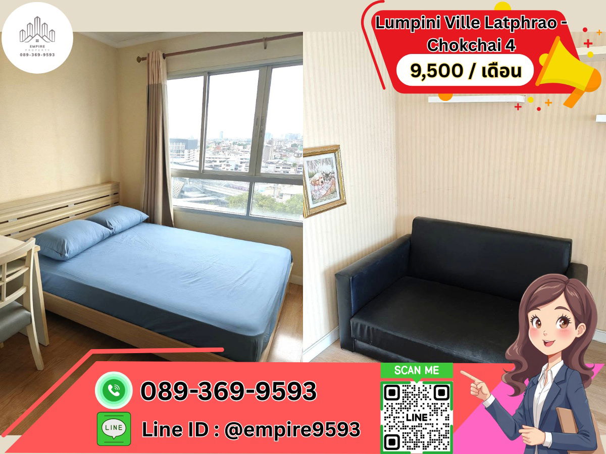 For rent Lumpini Ville Latphrao - Chokchai 4