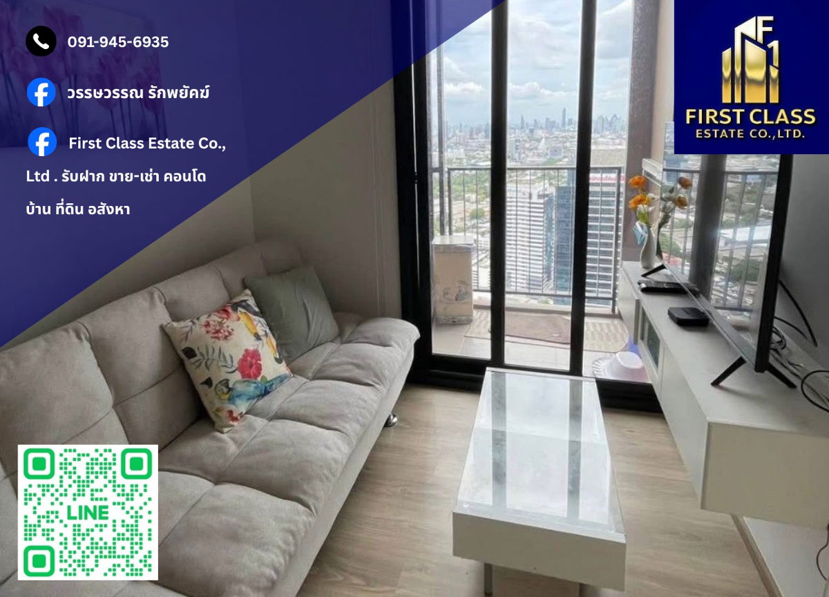 🍙 ให้เช่าคอนโด OKA HAUS สุขุมวิท 36 🍙