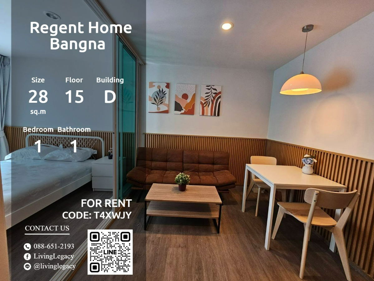 T4XWJY Condo For Rent Regent Home Bangna 28 Sq.M. Floor 15 Building D line id : @livinglegacy