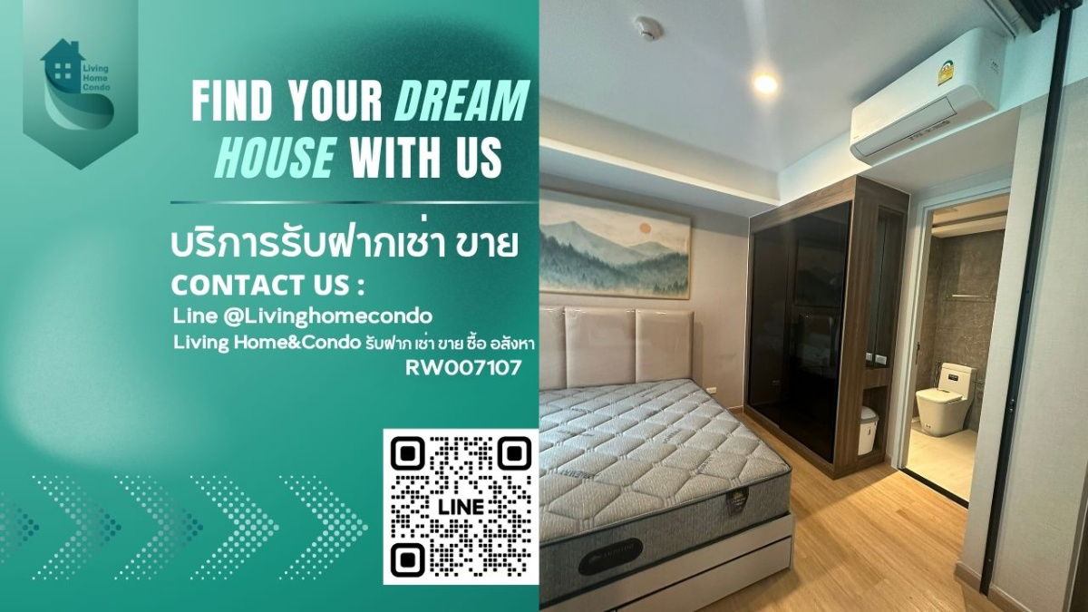 出租 LLOYD 研究中心-通罗, 市中心公寓, 单位少, 安静, 交通便利- RW007107