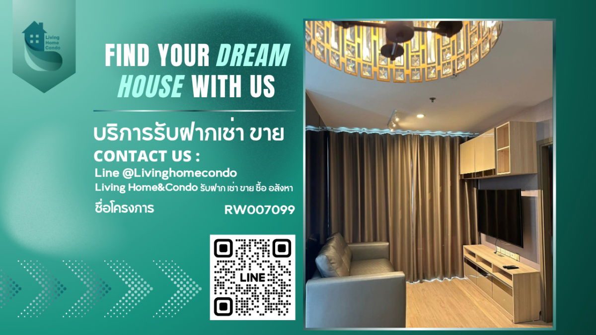 Condo for rent, Ideo O2, near BTS Bangna. Private corner unit with city and pool views, beautifully decorated.- RW007099