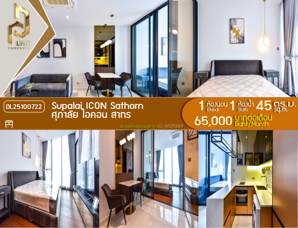 DL25100722 Condo for rent, Supalai ICON Sathorn near MRT สีลม, ready to move in, call urgently 0800343450 LineID @655ebbvc