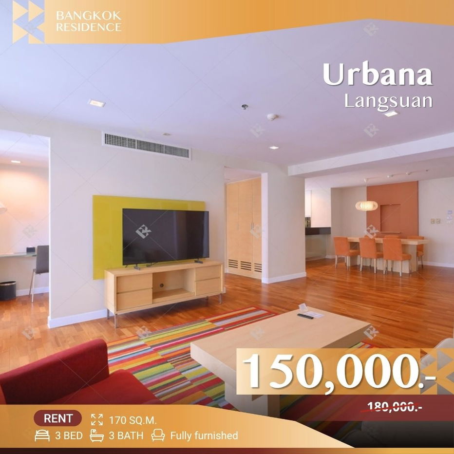 Urbana Langsuan 💙 Spacious & Premium Fully Funished Unit Stunning City View 🌃 Near BTS Ratchadamri