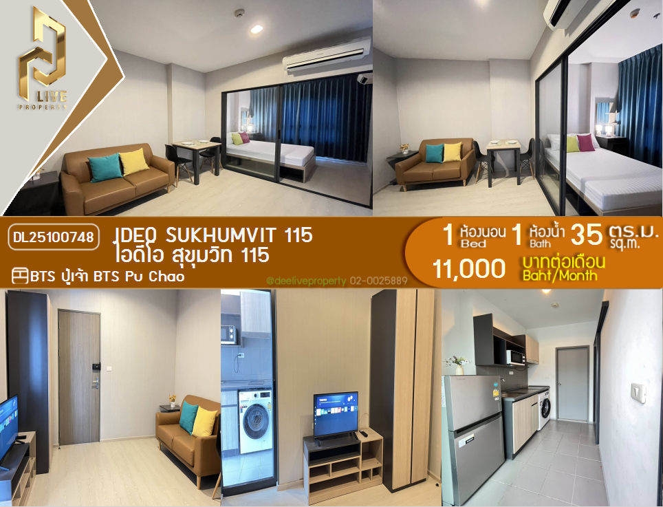 DL25100748 Condo for rent, IDEO Sukhumvit 115  near BTS Pu Chao, ready to move in, call urgently 0842740999 LineID @523dslwi