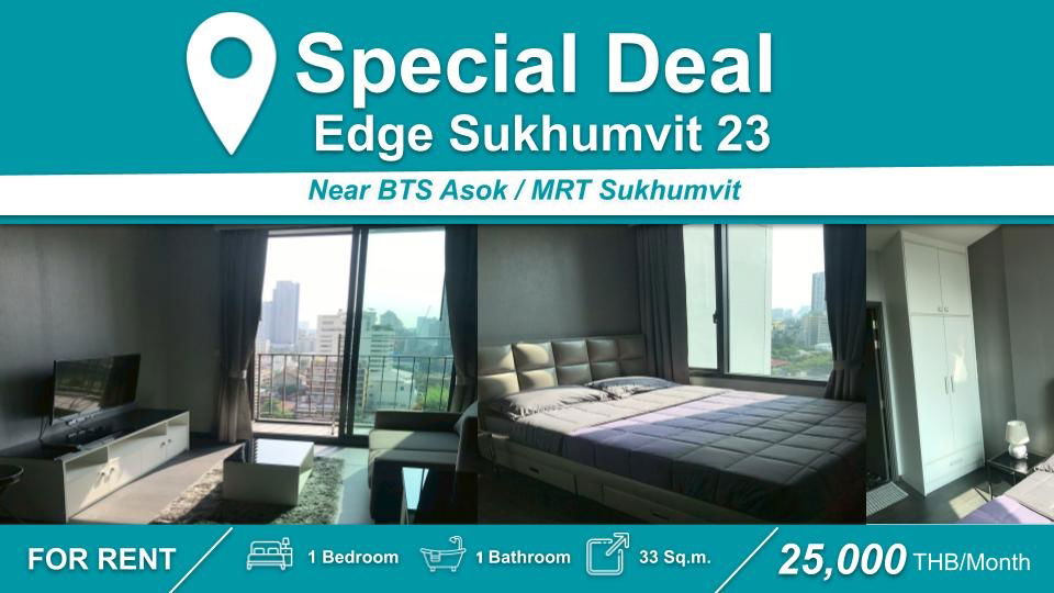 (ให้เช่า) Edge Sukhumvit 1-BR Fully Furnished & Fully Furnished.