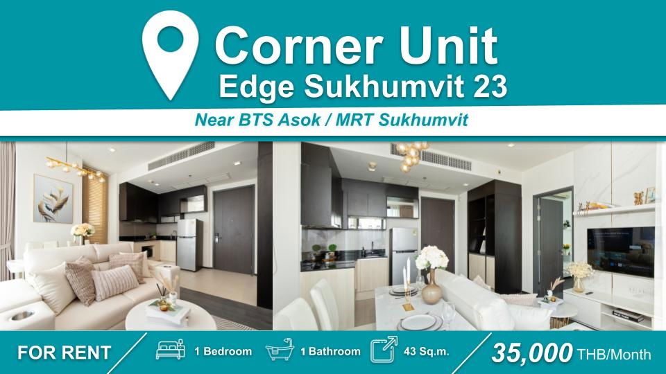 (For rent)  Edge Sukhumvit 23 I 1-BR, Corner room, Newly decorated I Near 🚆BTS Asoke / MRT Sukhumvit