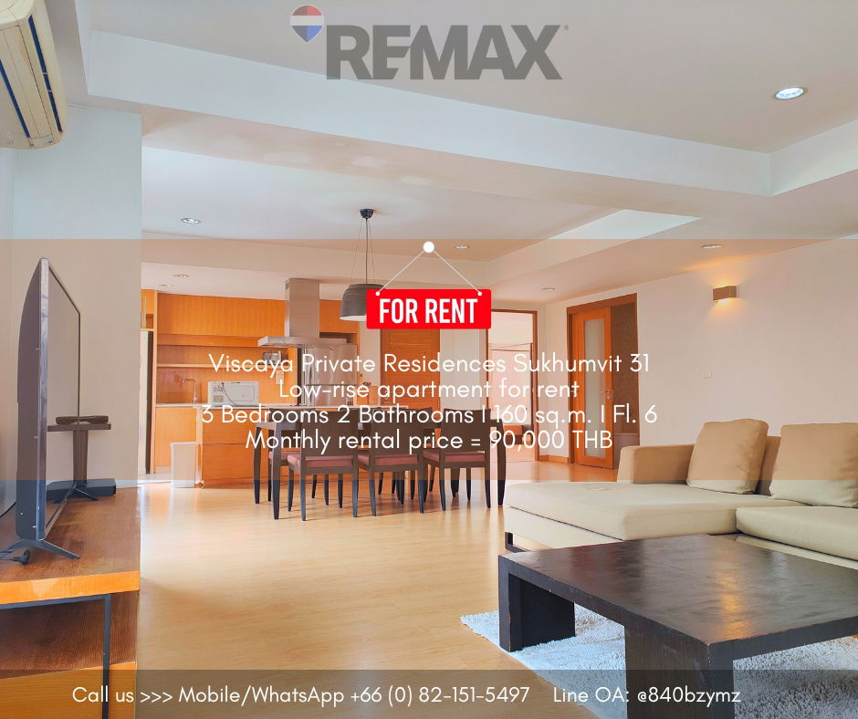 🏡 Your Dream Residence Awaits: Introducing the 3-Bedroom Residences at Viscaya Private Residences