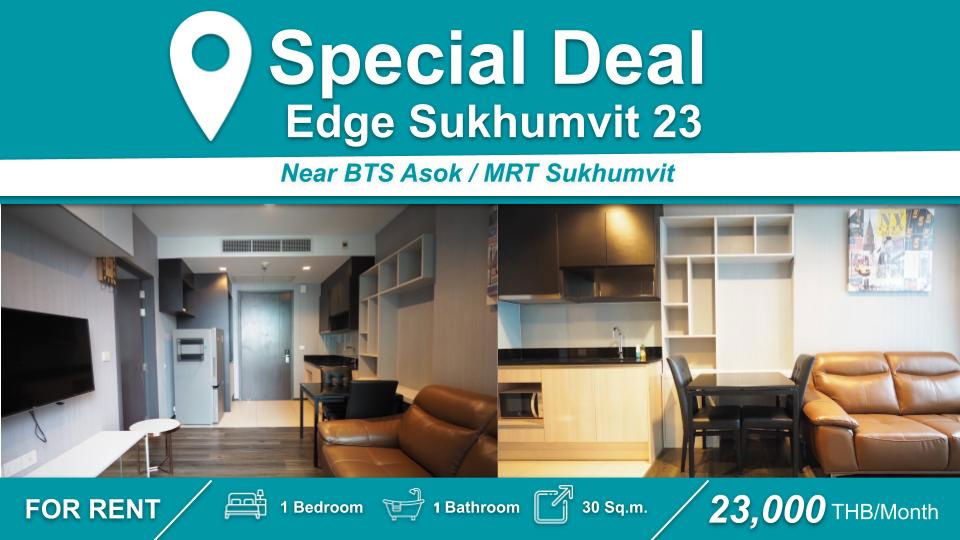Edge Sukhumvit 23 公寓出租。