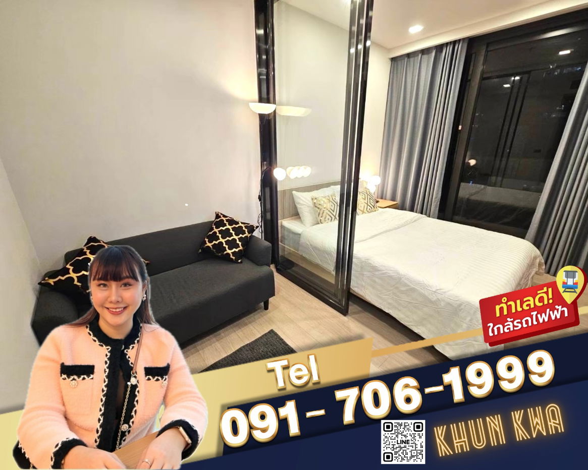 🏙 One 9 five luxury condos in Rama 9 area 🌟📸Video🛍 Near Central Rama 9, Jodd fair market Building G 🚝 MRT Rama 9 ☎️line/Tel.091-706-1999 Khun Kwa