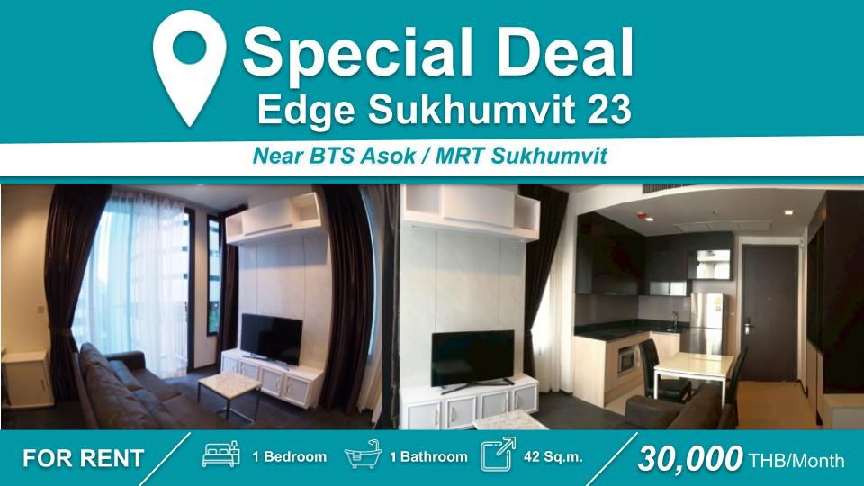 (ငှားရန်) Edge Sukhumvit 23 I 1-BR, ပရိဘောဂအပြည့်အစုံ + လျှပ်စစ်ပစ္စည်းများ။