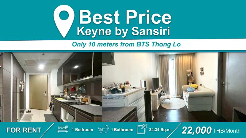 (FOR RENT) Keyne by Sansiri I 1-BR, Fully Furnished & Equipped. Near 🚆BTS Thong Lo