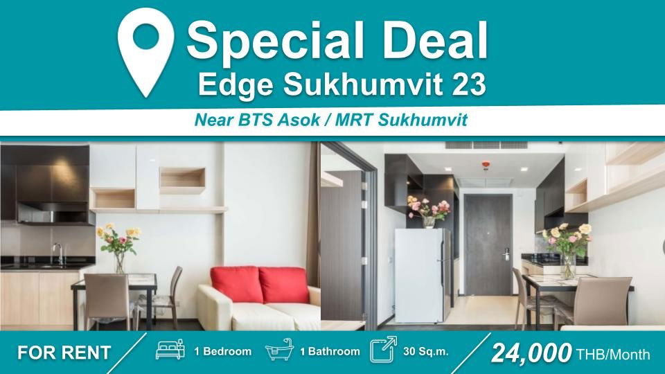 (For Rent)  Edge Sukhumvit 23 I 1-BR, newly decorated,  fully furnished + electrical appliances. Ready to move in, near 🚆BTS Asoke / MRT Sukhumvit