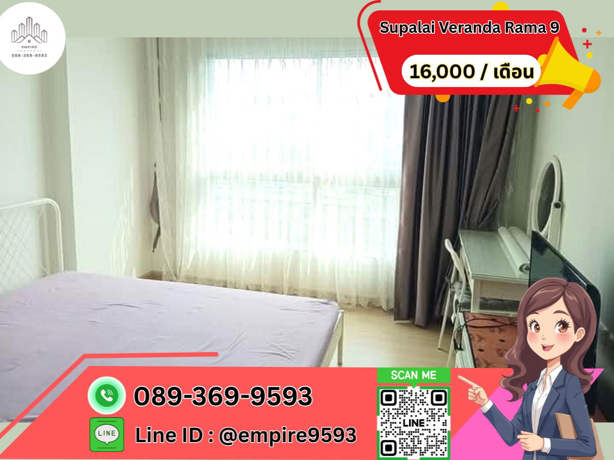 For rent Supalai Veranda Rama 9