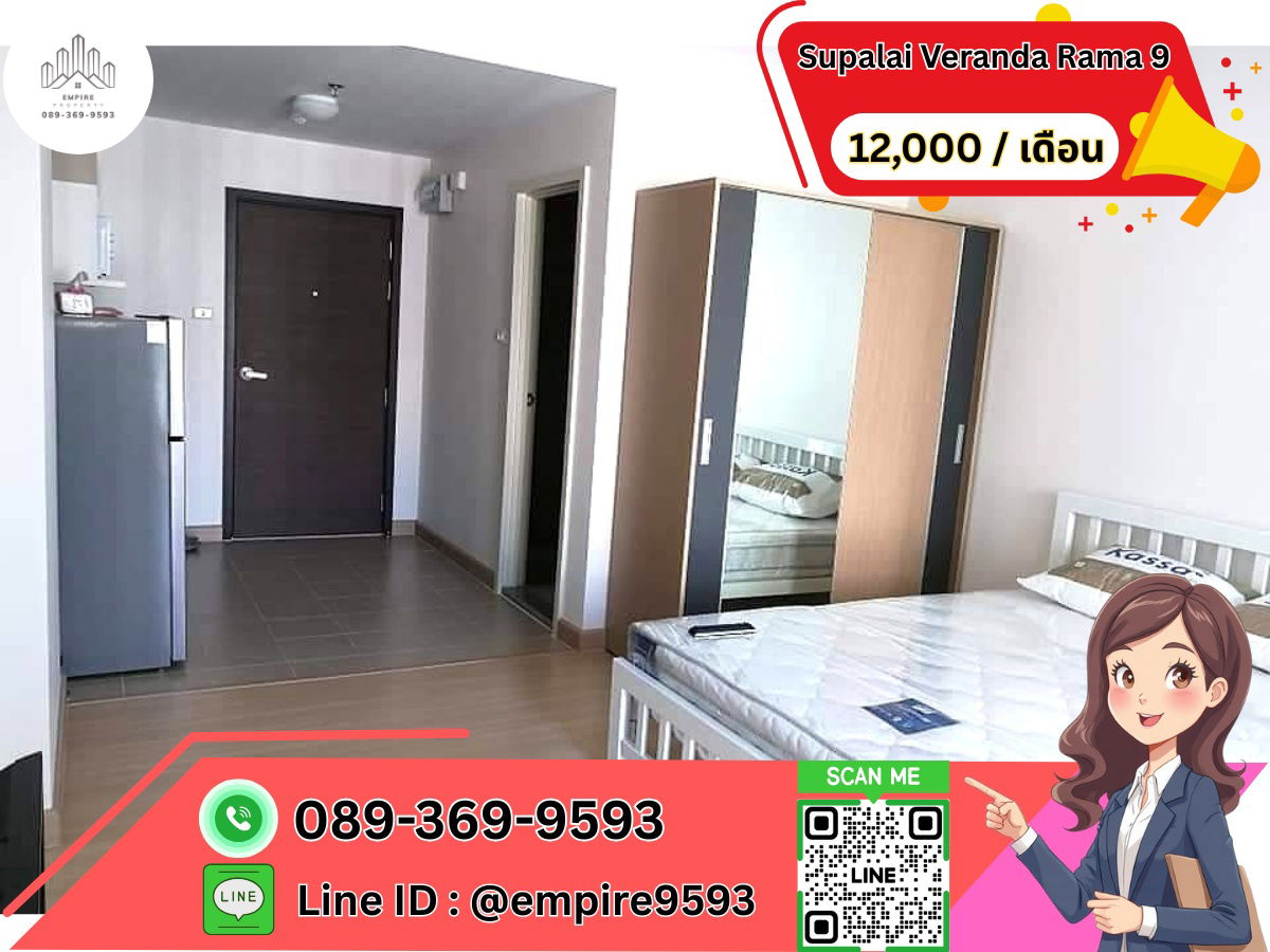 For rent  Supalai Veranda Rama 9