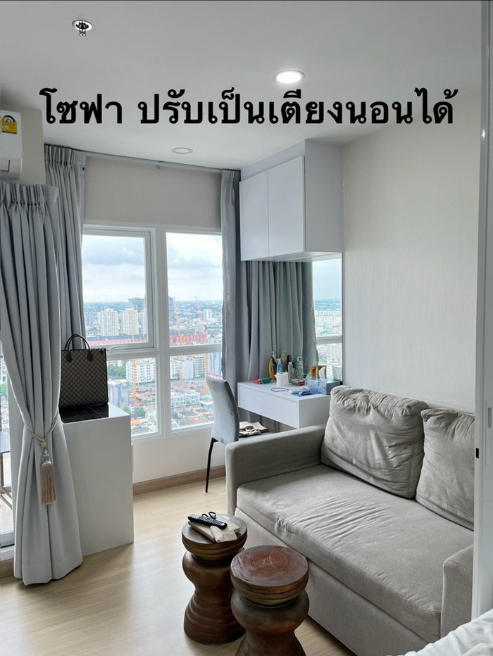 🎈#OL2405_187 🎈𝗙𝗼𝗿 𝗥𝗲𝗻𝘁1️⃣5️⃣k.🔥🔥 #Near MRT Orange Line Rajamangala Station ✨#Vacant room ready to view Supalai Veranda Ramkhamhaeng Condo