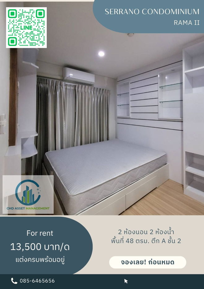 ✨Room for rent Serrano Condominium Rama II 🛏️2 bedrooms, 2 bathrooms 📏48 sq m., 2nd floor, Building A
