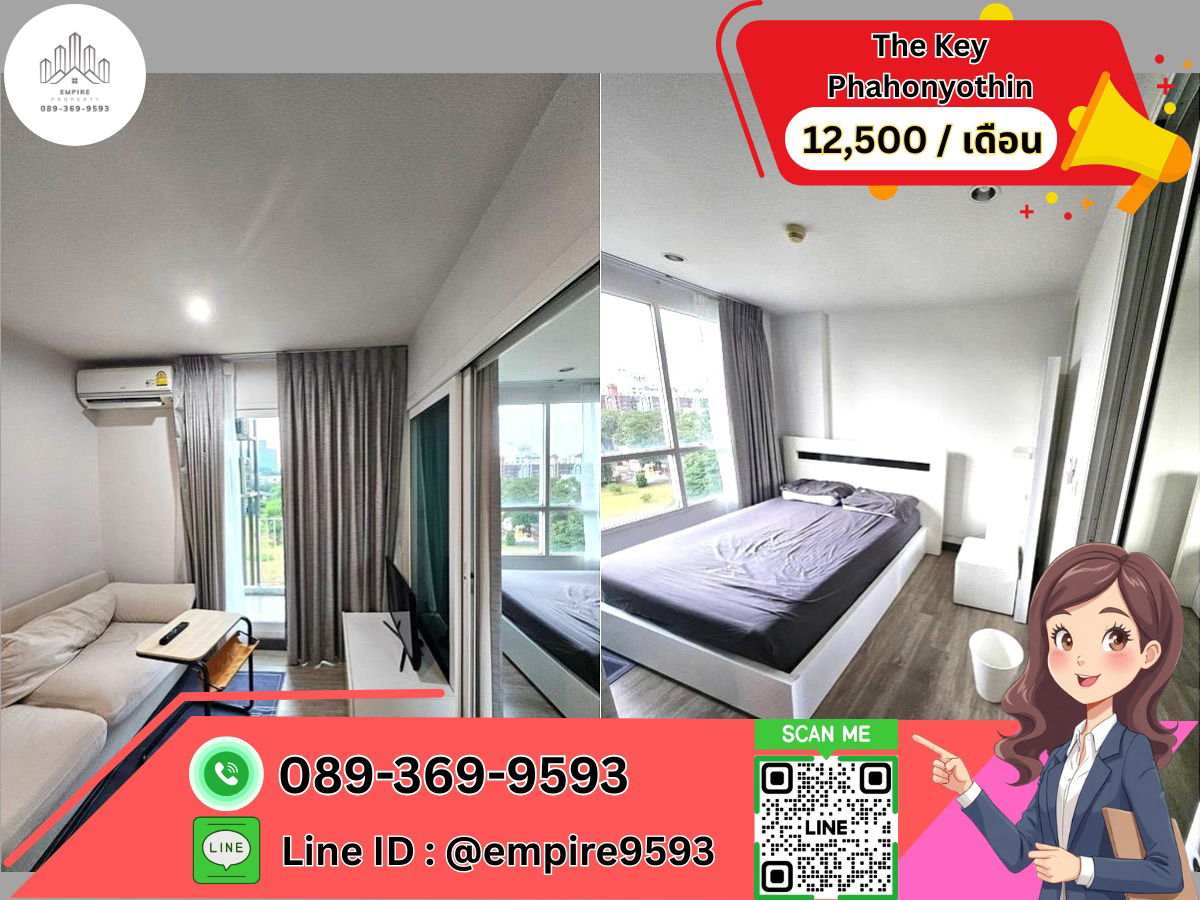 For rent The Key Phahonyothin near BTS Kasetsart University
