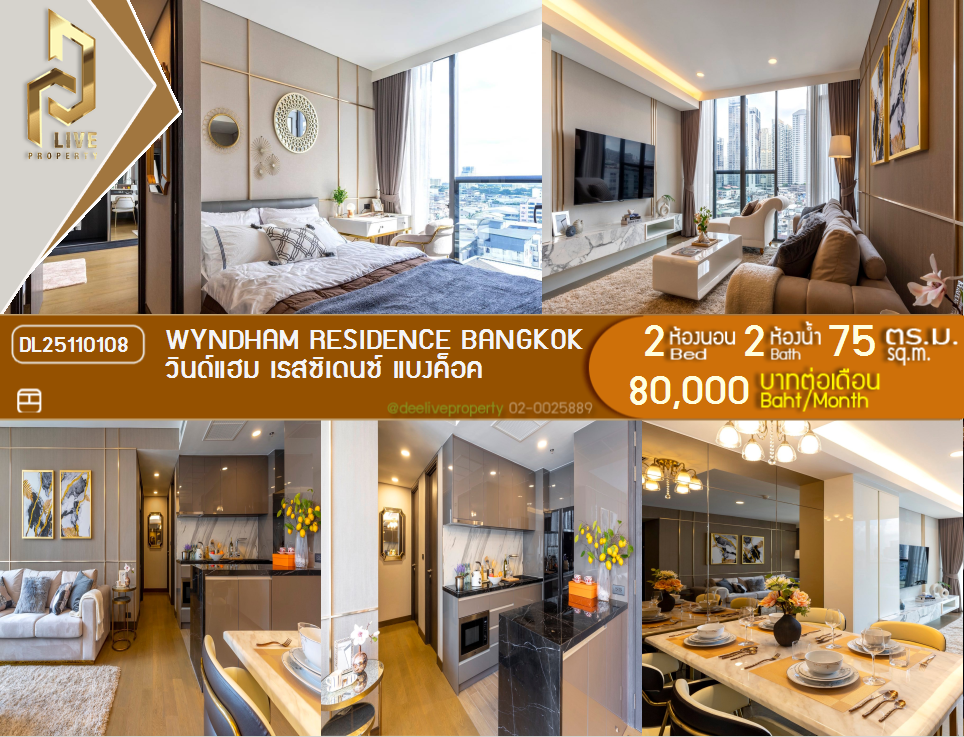 DL25110108 Condo for rent, Wyndham Residence Bangkok near -, ready to move in, call urgently 0656133286 LineID @897iyzll