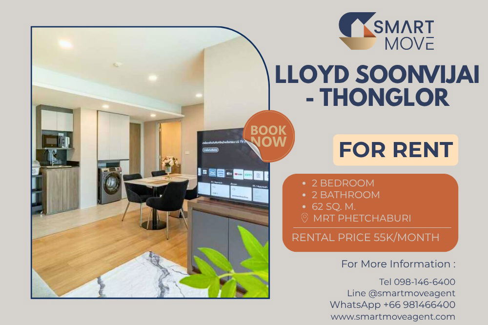 Rent ! FREE WIFI ! combine room, Parking rights for 2 cars! Code C20240900074..LLOYD Soonvijai-Thonglor, 2 bed, 2 bath, furnished, ready to move in