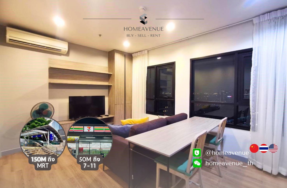 💡 HOMEAVENUE, find your place | Chapter One Lat Phrao 24 ✨ 1-Bed ‼️ 🚇 Just Steps from MRT Ladprao 💥 Move-in Ready 📲 Line: @homeavenue ⭐HA-1260