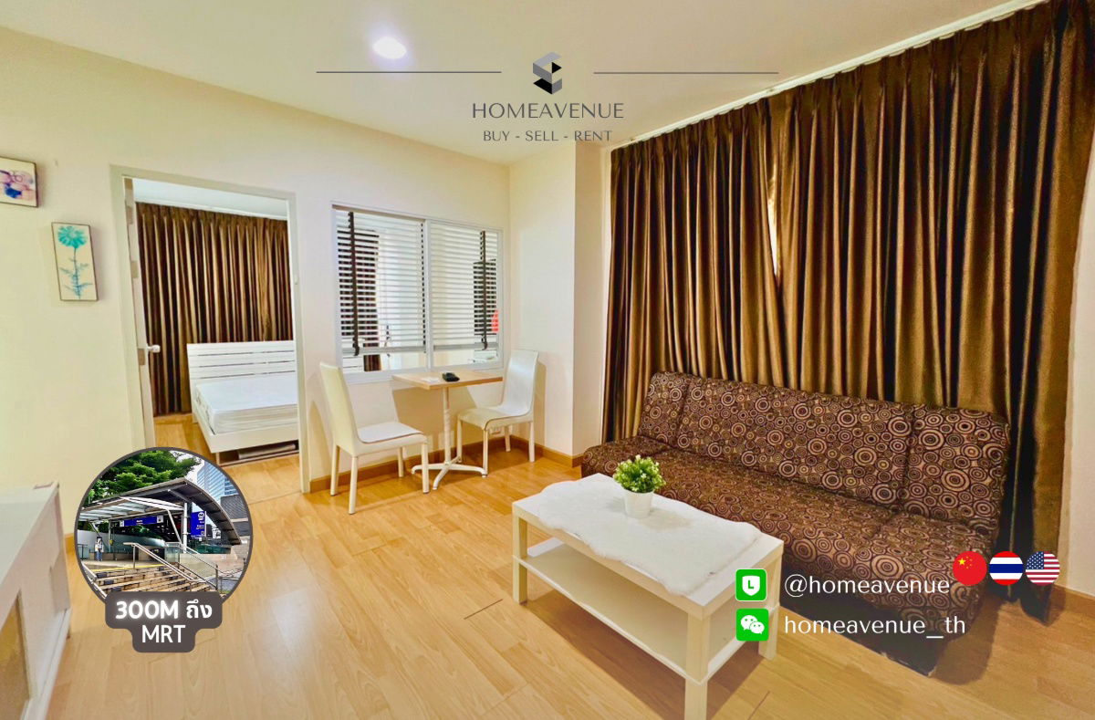 💡 HOMEAVENUE ค้นหาสถานที่ของคุณ |