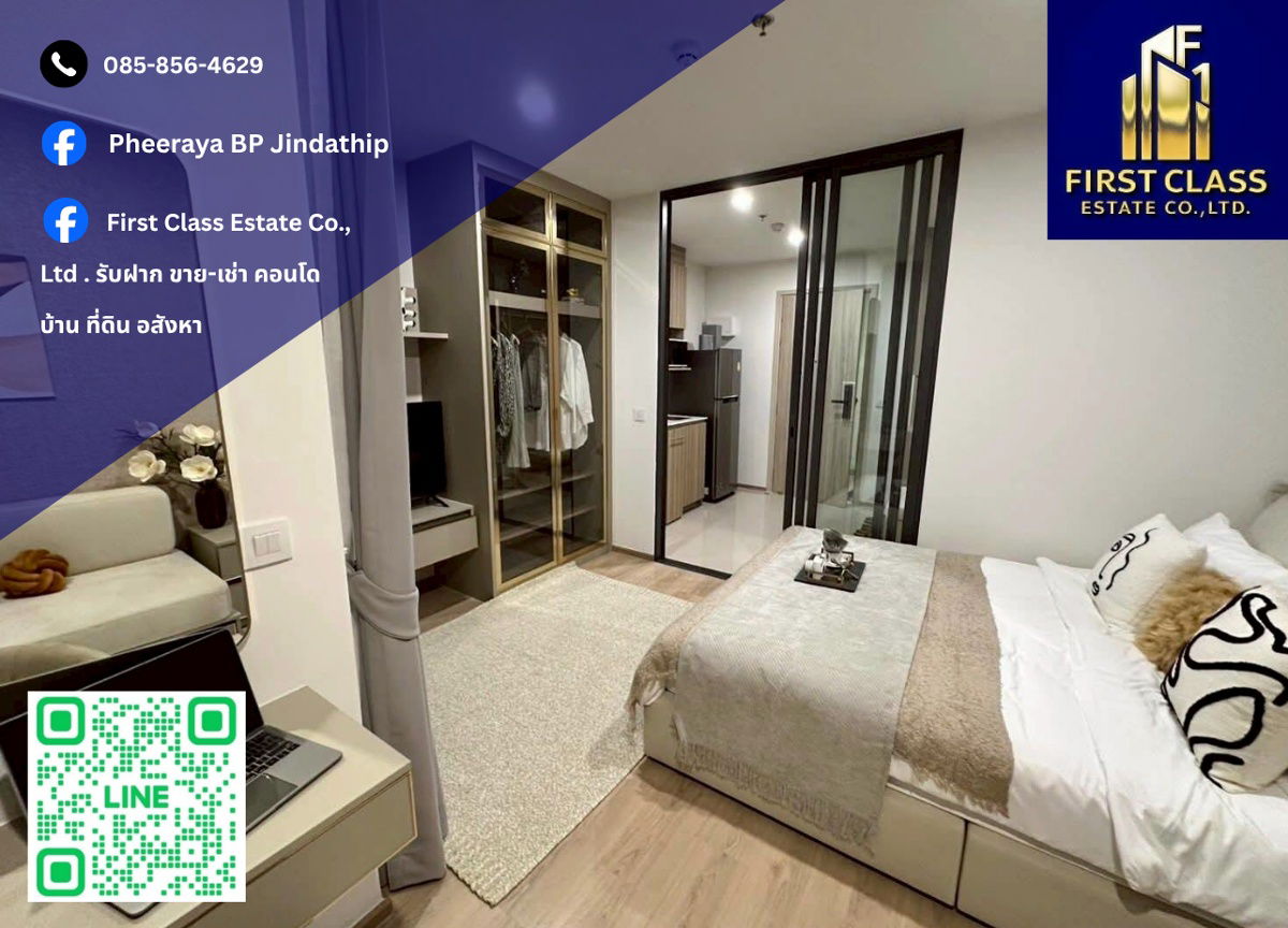 📍 คอนโดให้เช่า Life พระราม 4 - aoske 📍