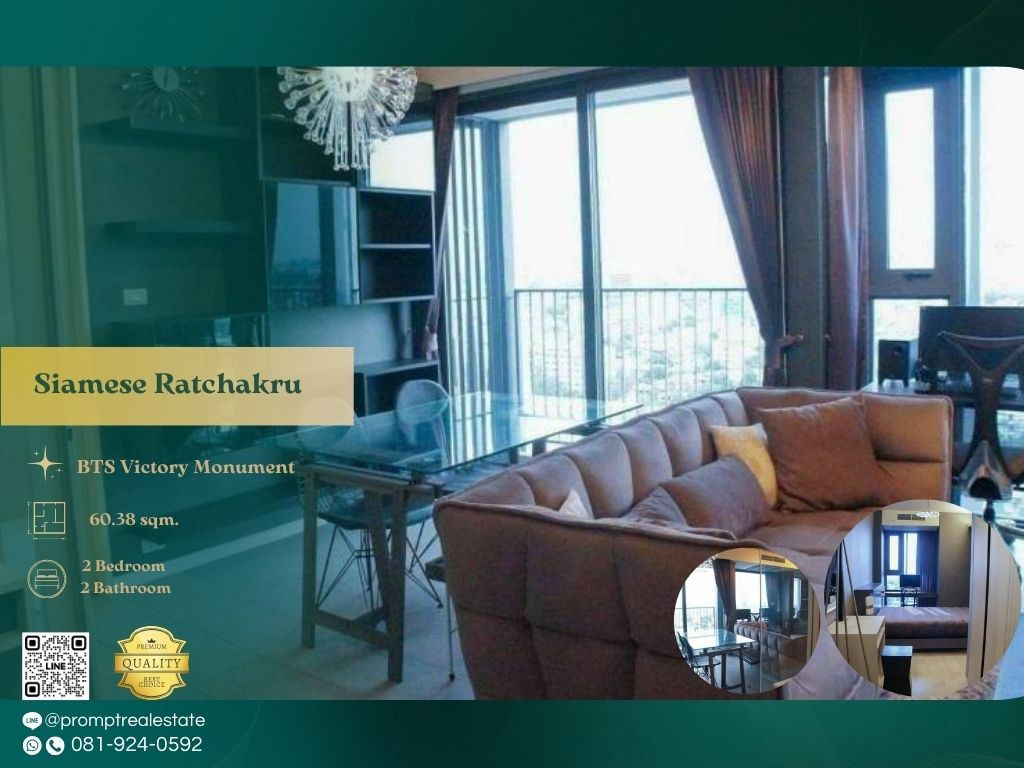 ST00635 - Siamese Ratchakru : BTS အောင်ပွဲခံကျောက်တိုင်