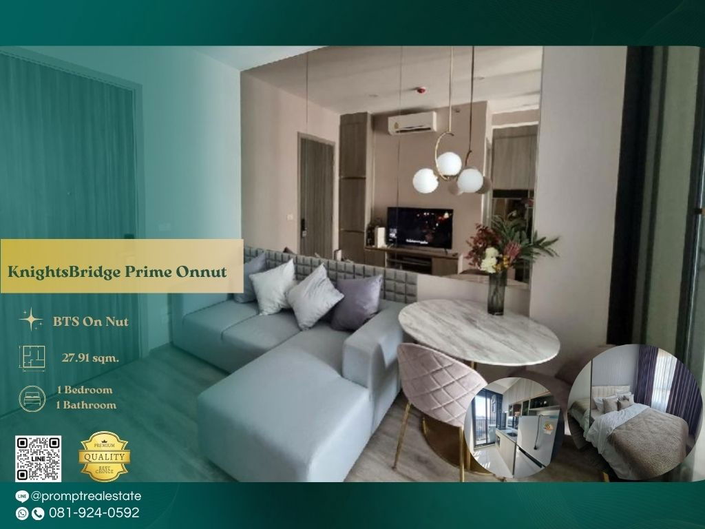 KL00355 - KnightsBridge Prime Onnut