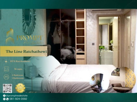 ST12512 - The Line Ratchathewi  :  BTS Ratchathewi