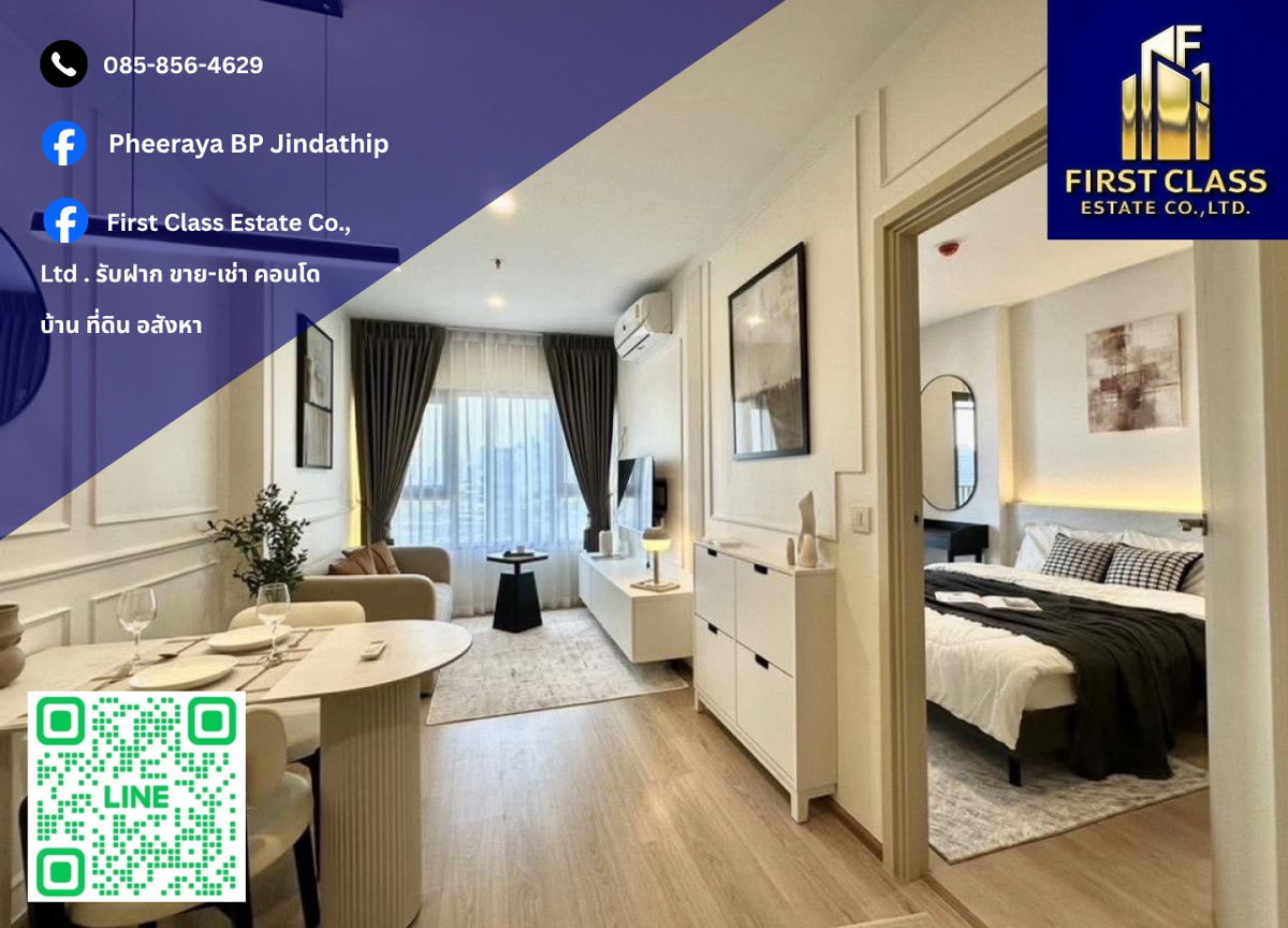 🍭 Condo For Rent Life Rama 4 - Asoke 🚝 Near MRT Queen Sirikit 🍭