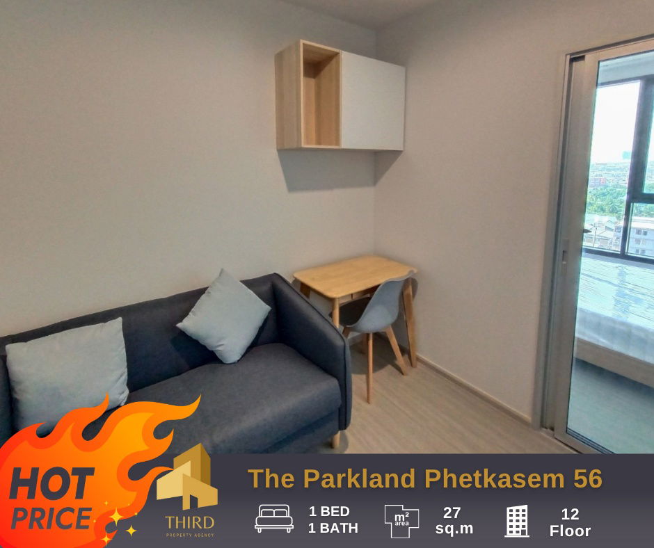 🔥The Parkland Phetkasem 56 🔥fully furniture and electronic appliance. //Please contact  LineID:@thirdproperty