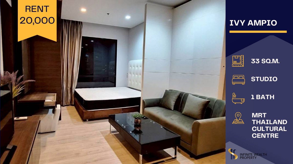 🔥 แจ้งเตือนห้องสุดอลังการ!