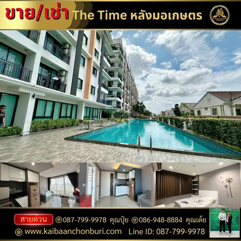 For rent: The Time, Ao Udom, behind Kasetsart University, Sriracha District, Chonburi Province. 087-7999978 Ms. Pui, 086-9488884 Ms. Toey