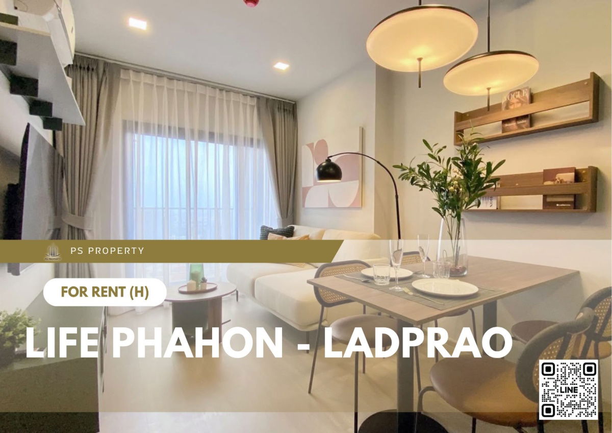 For rent ✨ Life Phahon - Ladprao ✨ Fully furnished and equipped, near BTS Ha Yaek Lat Phrao