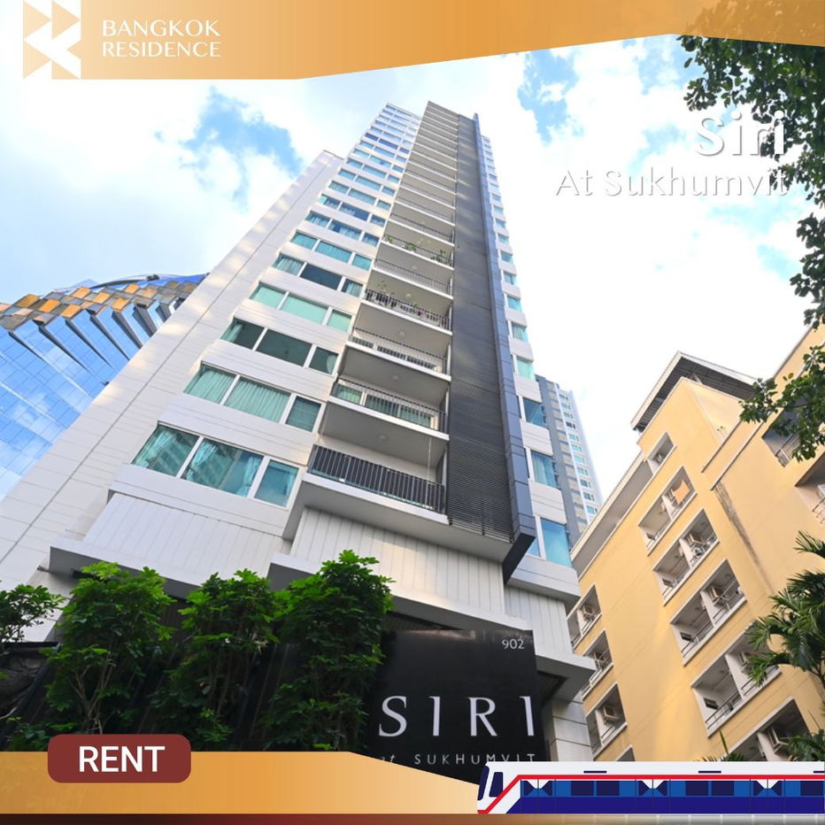 พร้อมให้เช่าแล้ว!