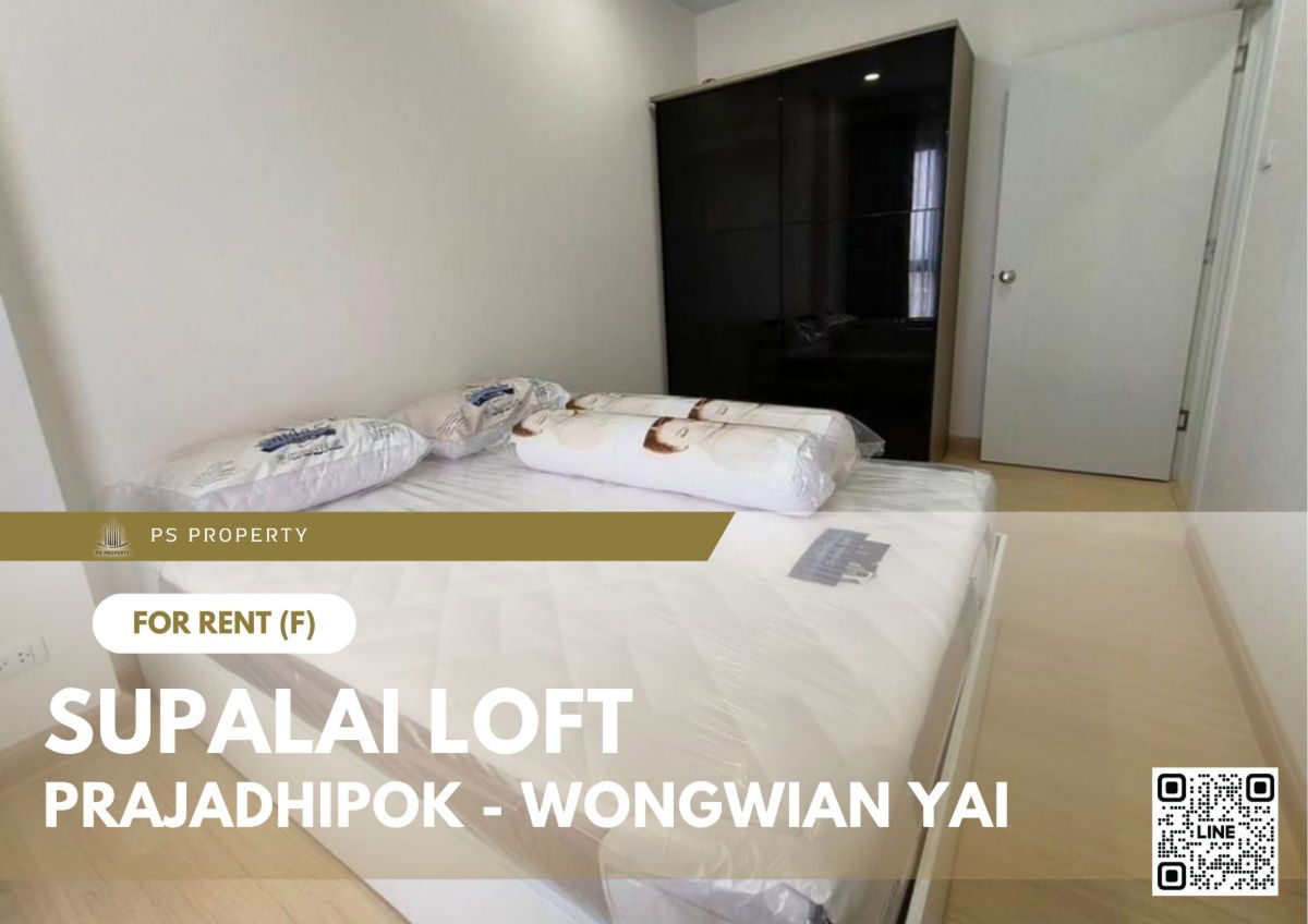 出租 ✨ Supalai Loft Prajadhipok - Wongwian Yai ✨ 家具齐全