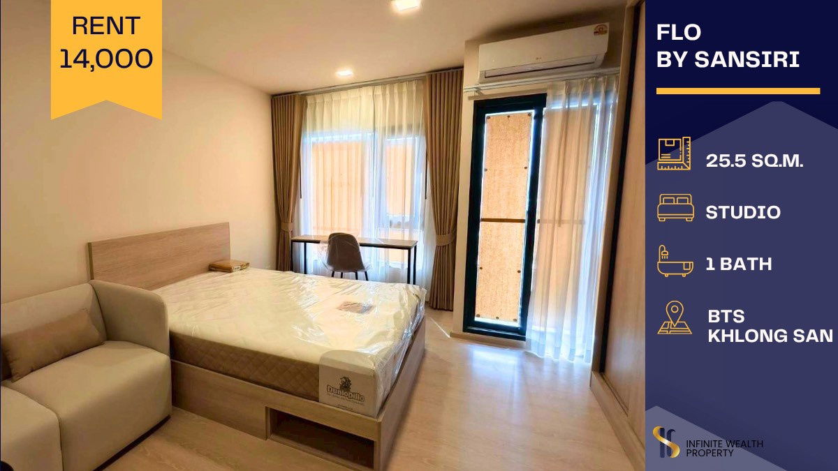 ✨ Flo by Sansiri! Brand New Unit! ✨💰Amazing Rental Price! Only 14,000 Baht/Month