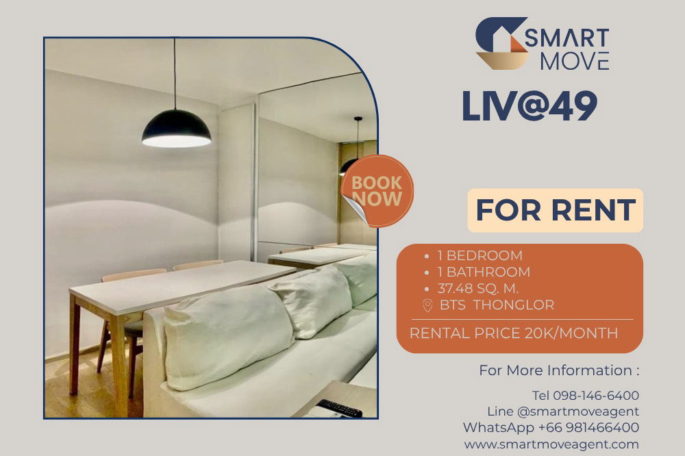 🔥 For Rent !!🔥 Code C20230101552..........Liv@49, 1 bedroom, 1 bathroom, furnished, ready to move in 📣📣