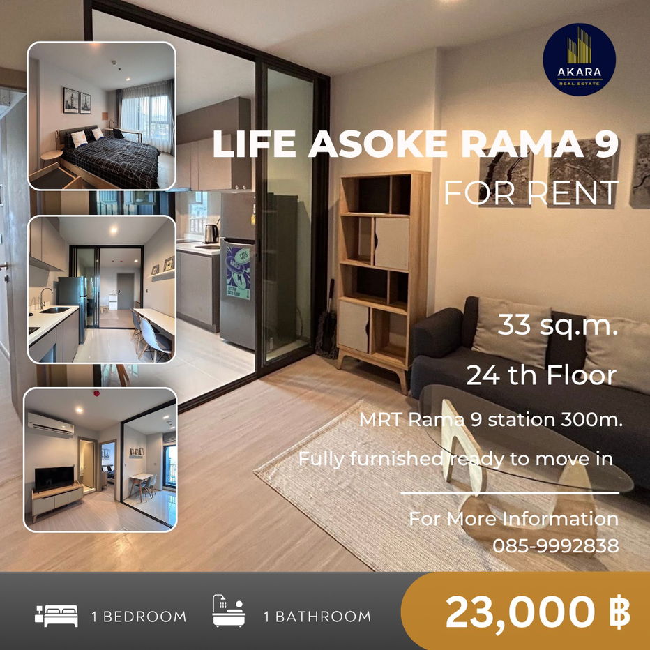 🟨🟦🟦Life Asoke - RAMA9 [FOR RENT]🟦🟦🟨 Available Now‼️Click✅✅✅