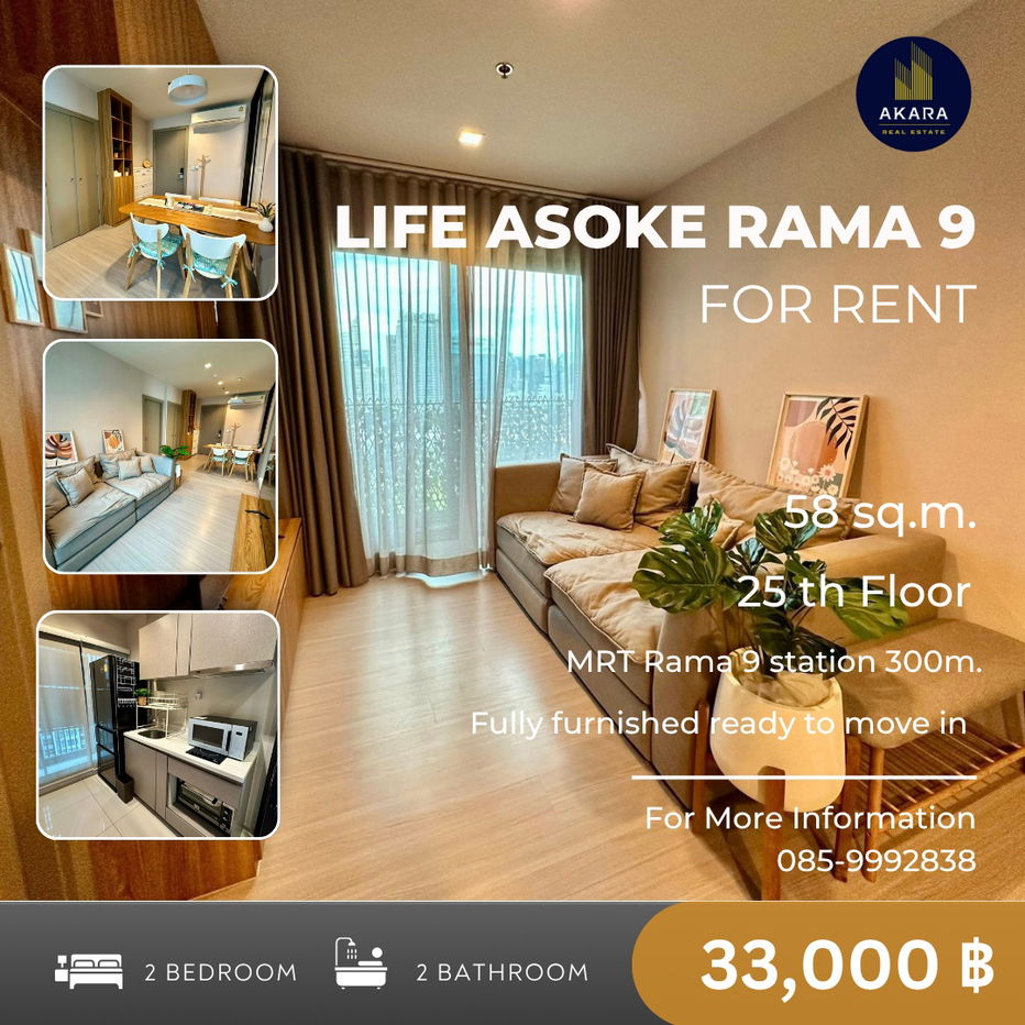 🟨🟦🟦Life Asoke - RAMA9 [FOR RENT]🟦🟦🟨 Available Now‼️Click✅✅✅