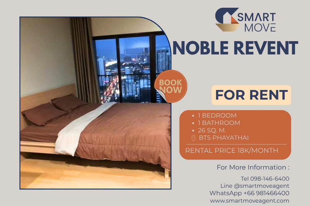 🔥 For Rent !! high floor 25++!! 🔥 Code C20230107682..........Noble Revent, 1 bedroom, 1 bathroom, furnished, ready to move in 📣📣