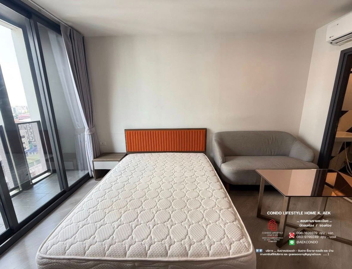 THE BASE Saphanmai                    .