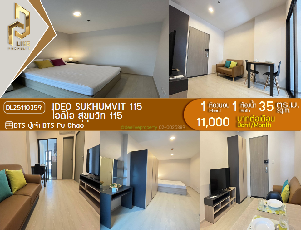 DL25110359 Condo for rent, IDEO Sukhumvit 115  near BTS Pu Chao, ready to move in, call urgently 0638692663 LineID @162cjixi