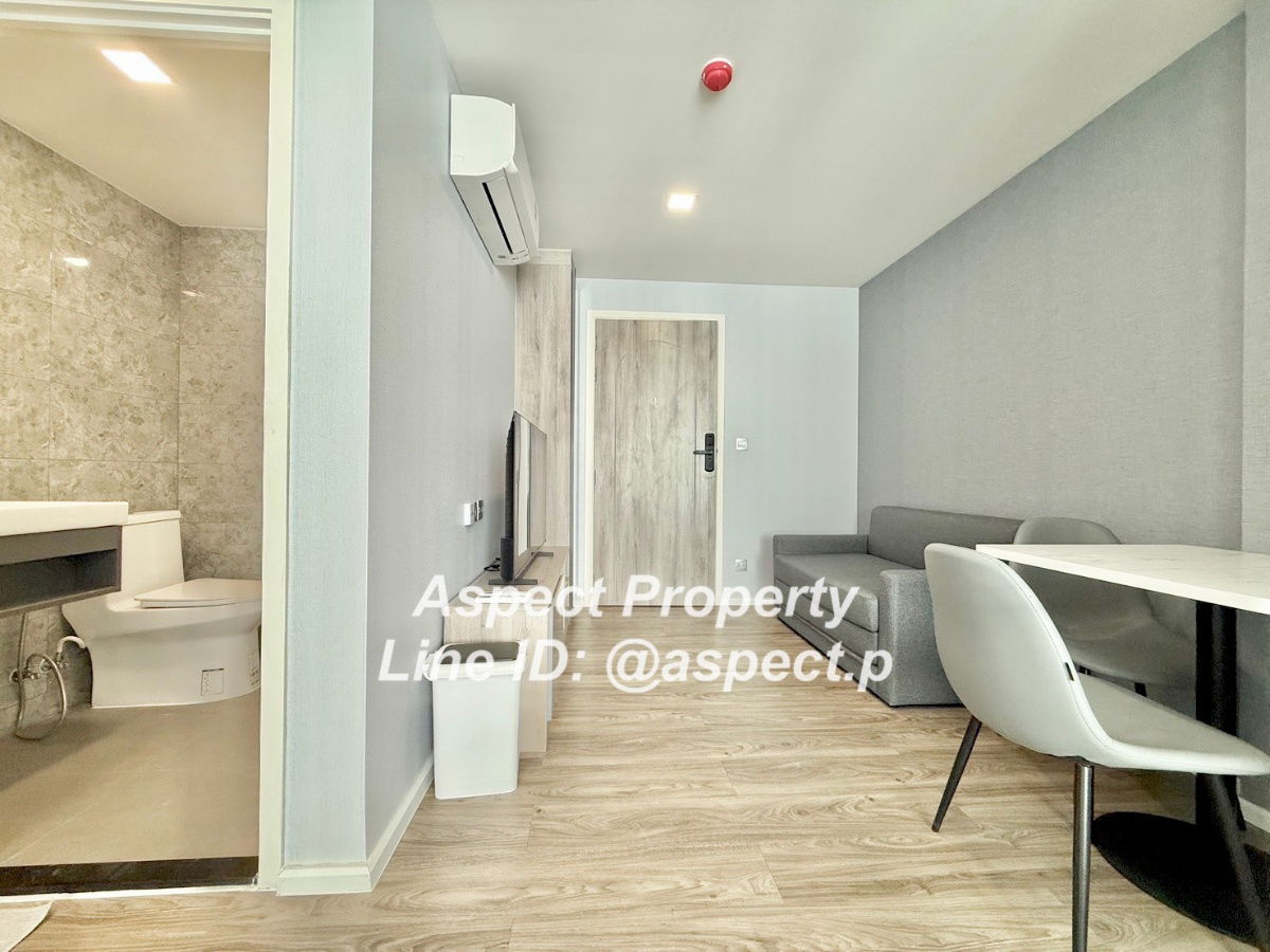 Atmoz sriracha 27 sqm. 9500 bath