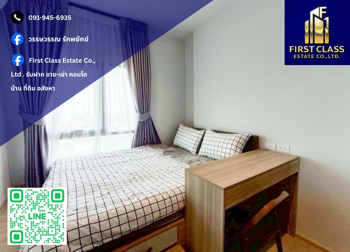 🚩#ให้เช่าคอนโด🚝ใกล้ BTS ตลาดพลู - Altitude Unicorn สาทร-ท่าพระ !!