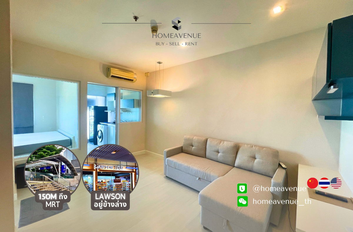 🏠 ห้องไฮไลท์ประจำสัปดาห์ 🌟 ราคาดีที่สุดในตลาด!